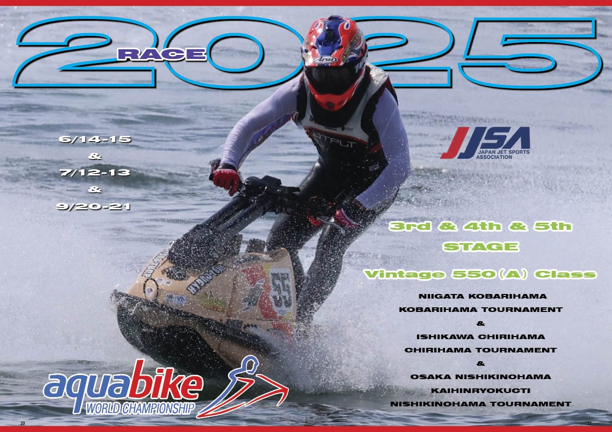 【RACE】『「Vintage 550（A）」  「Vintage 550（B）」「Vintage 550 Women 」「Vintage X-2」 「Vintage 800クラス」 』JJSA 第3戦 ＆ 第4戦 ＆ 第5戦 と 年間表彰